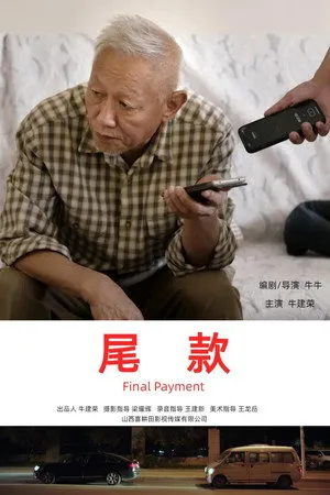 Final Payment