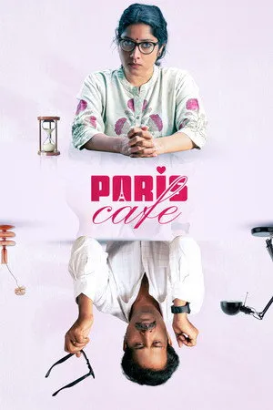 Paris Cafe