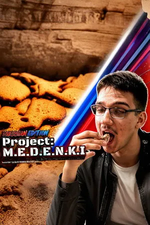 PROJECT: Medenki