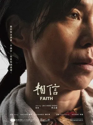 Faith
