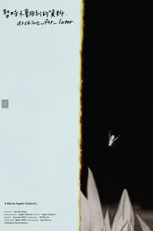 Archive_For_Later