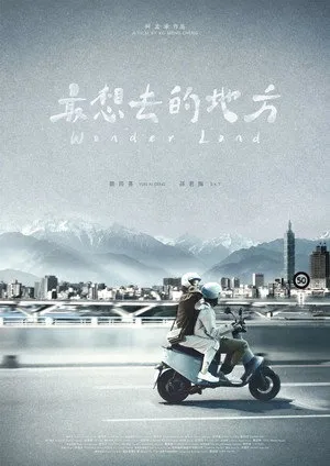 Wonder Land