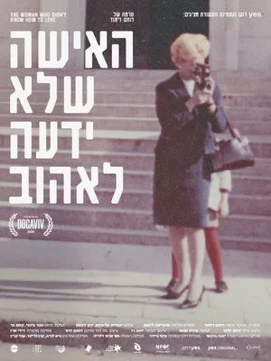 The Woman Who Didn't Know How to Love