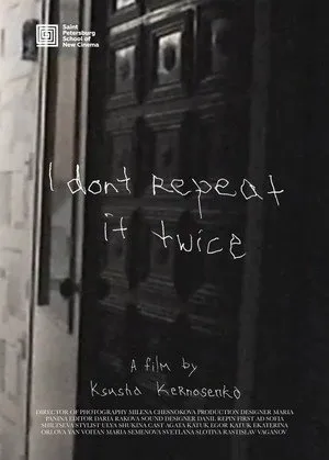 I Don't Repeat it Twice