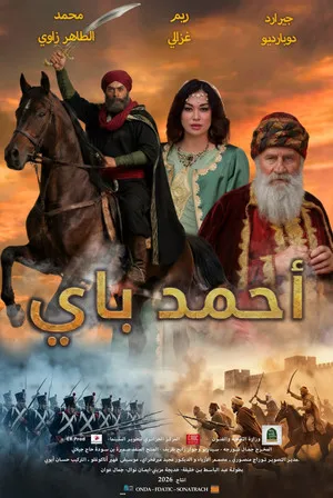 Ahmed Bey