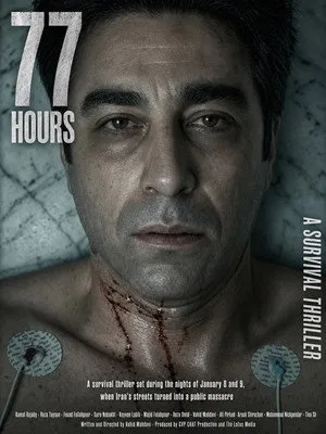 77 Hours