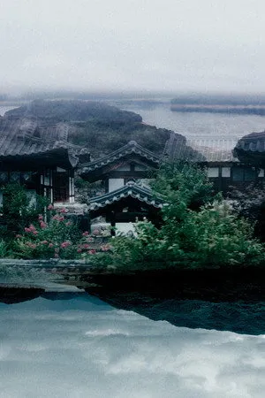 What the Land Remembers​​