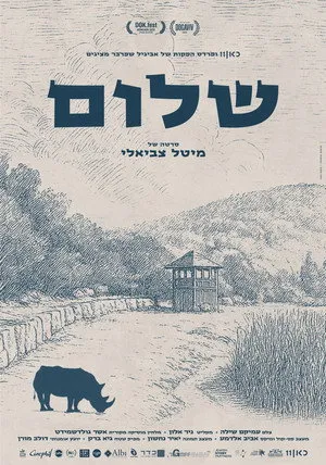 Shalom