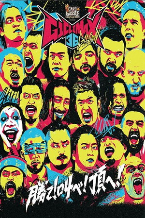 NJPW G1 Climax 36 - Day 3