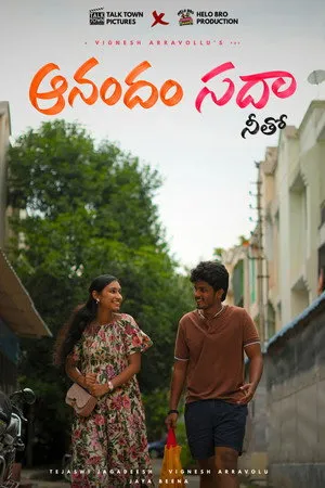 Aanandham Sadha Neetho