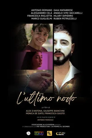 L'ultimo nodo