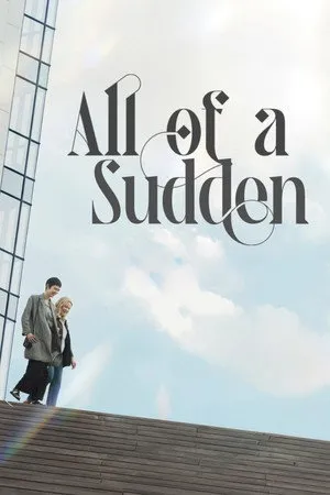 All of a Sudden