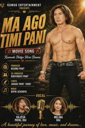 Ma Ago Timi Pani