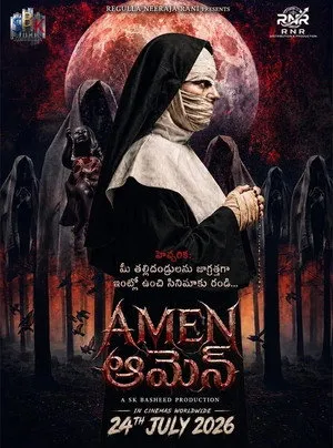 Amen