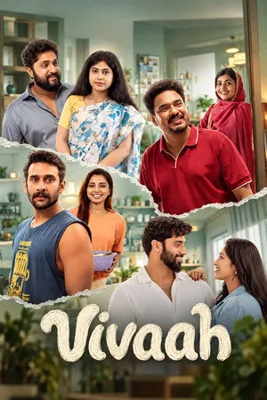 Vivaah