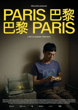 Paris Paris