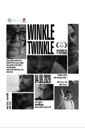 Winkle Twinkle